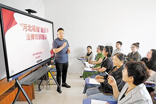 5月18日,定州市家政行業協會工作人員向即將走上家政崗位的“河北福嫂”進行法律知識培訓。本報記者 張昊攝
