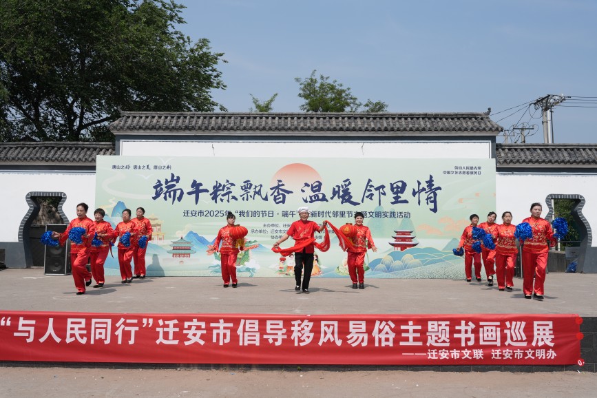 5月29日，舞蹈《开门红》在迁安市沙河驿镇沙河驿村上演。张泽慧摄