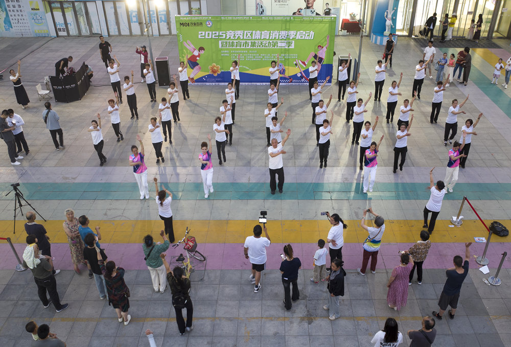 5月30日，在保定市茂业商圈，2025竞秀区体育消费季启动暨体育市集活动第二季现场，竞秀区社会体育指导员协会表演拍打操。王杜超摄