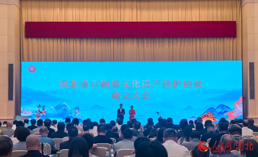 6月9日上午，河北省非物质文化遗产保护协会成立大会在河北省石家庄市太行国宾馆举行。人民网 商帆摄