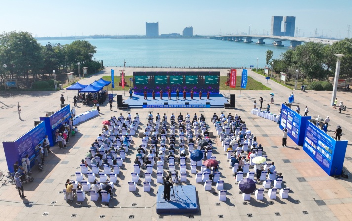 河北2025年世界海洋日暨全國海洋宣傳日主場活動在曹妃甸舉辦