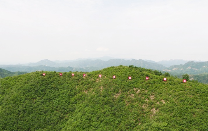 承德綠色礦山