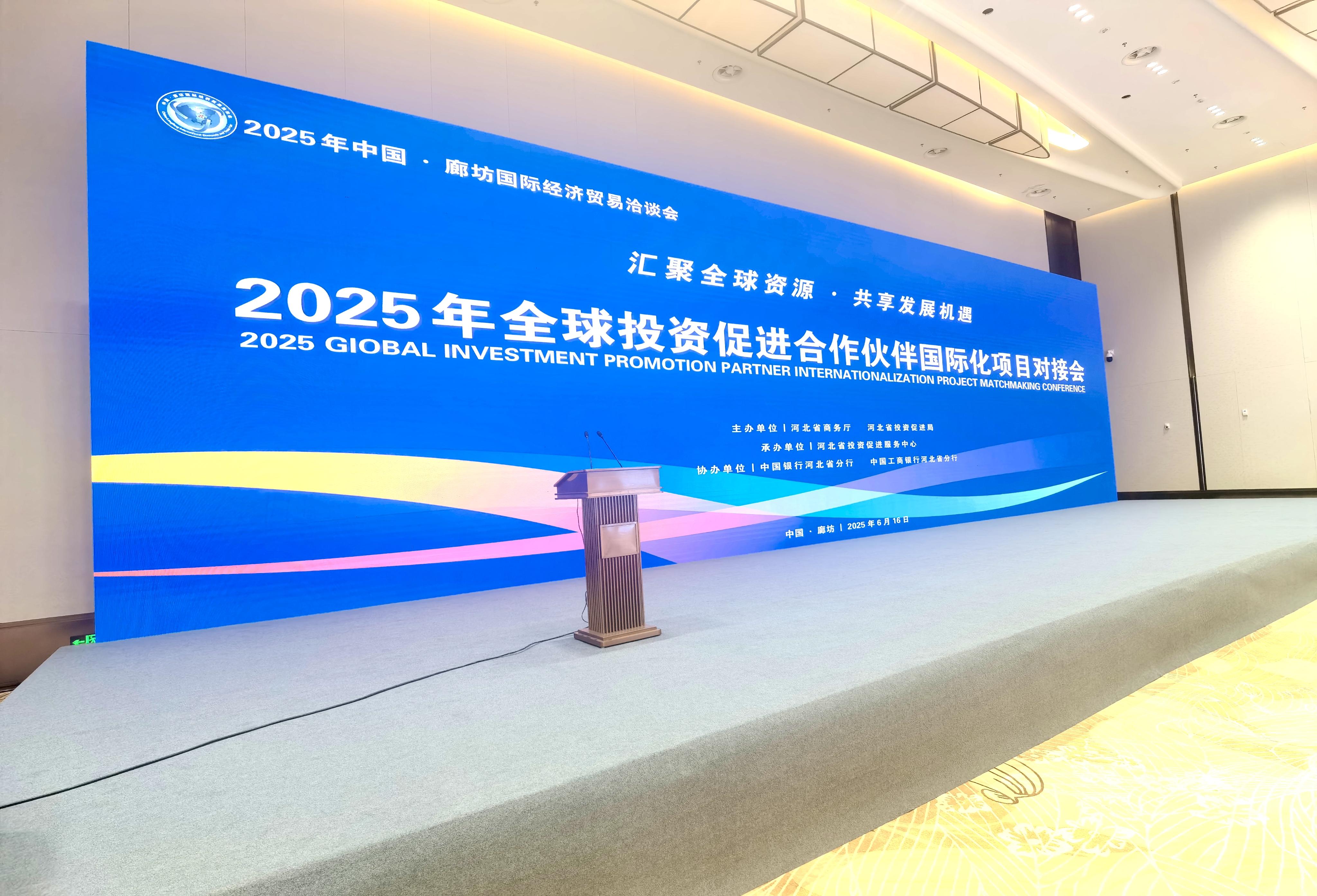 河北中行现场提供金融服务的招商会客厅现场。王兆轩摄