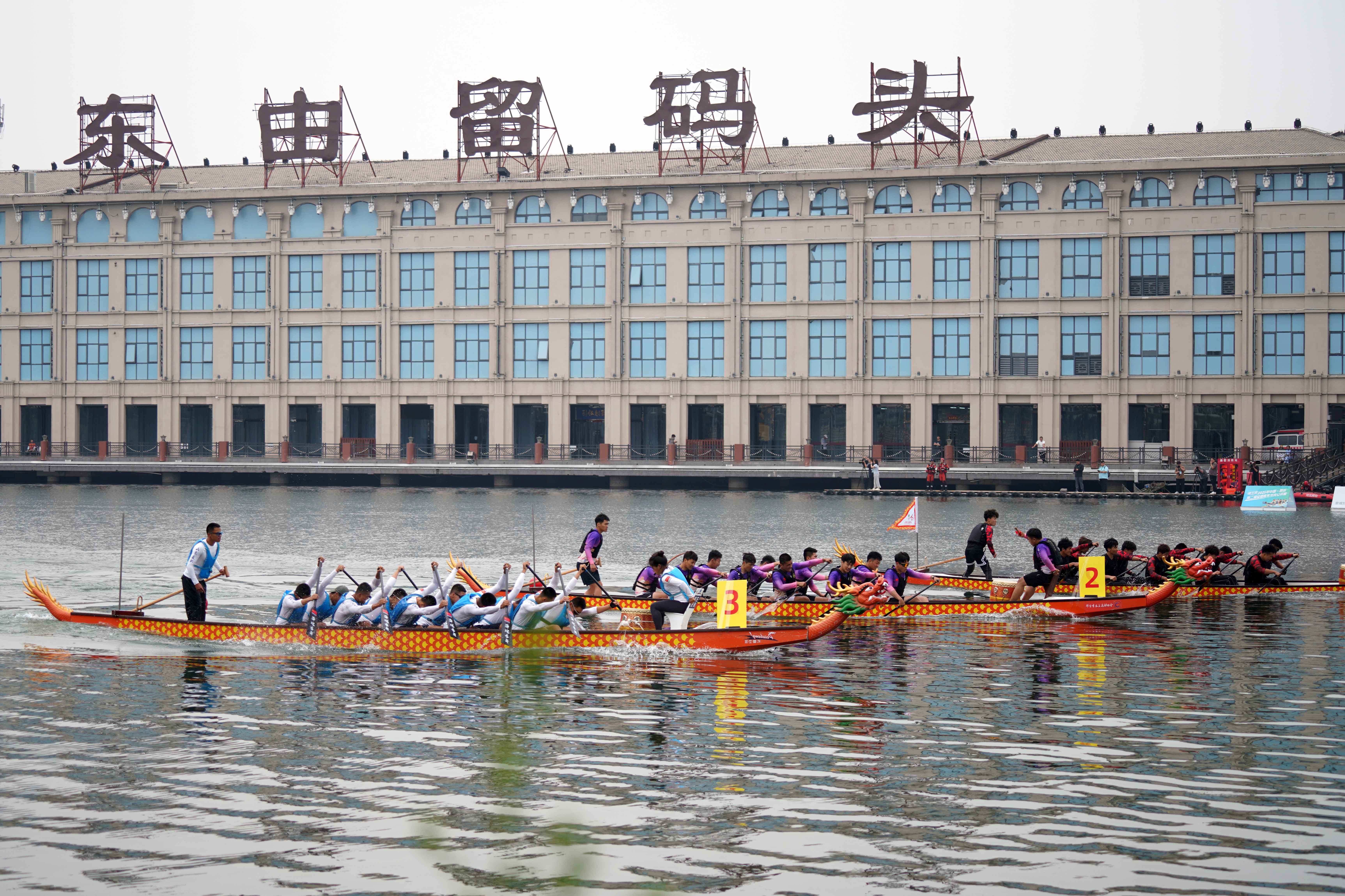 6月14日，2025中国·邢台第二届全国青年龙舟公开赛在邢台市七里河东由留码头举行。陈雷 摄