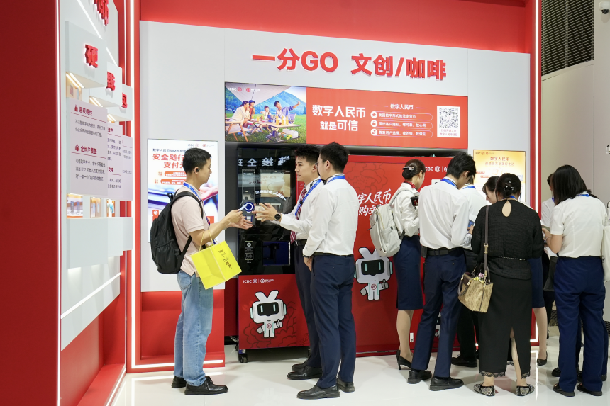 工商银行数字消费区潮玩商品吸引现场观众使用数字人民币参与体验。宫轩摄