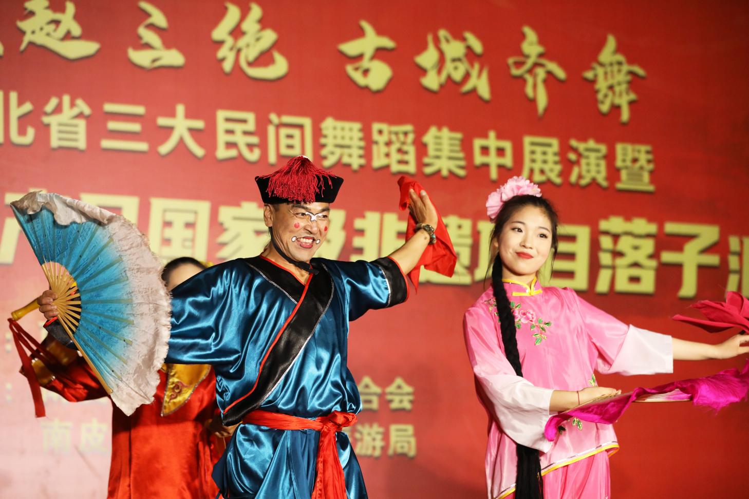 演员们表演昌黎地秧歌。靳东凯摄