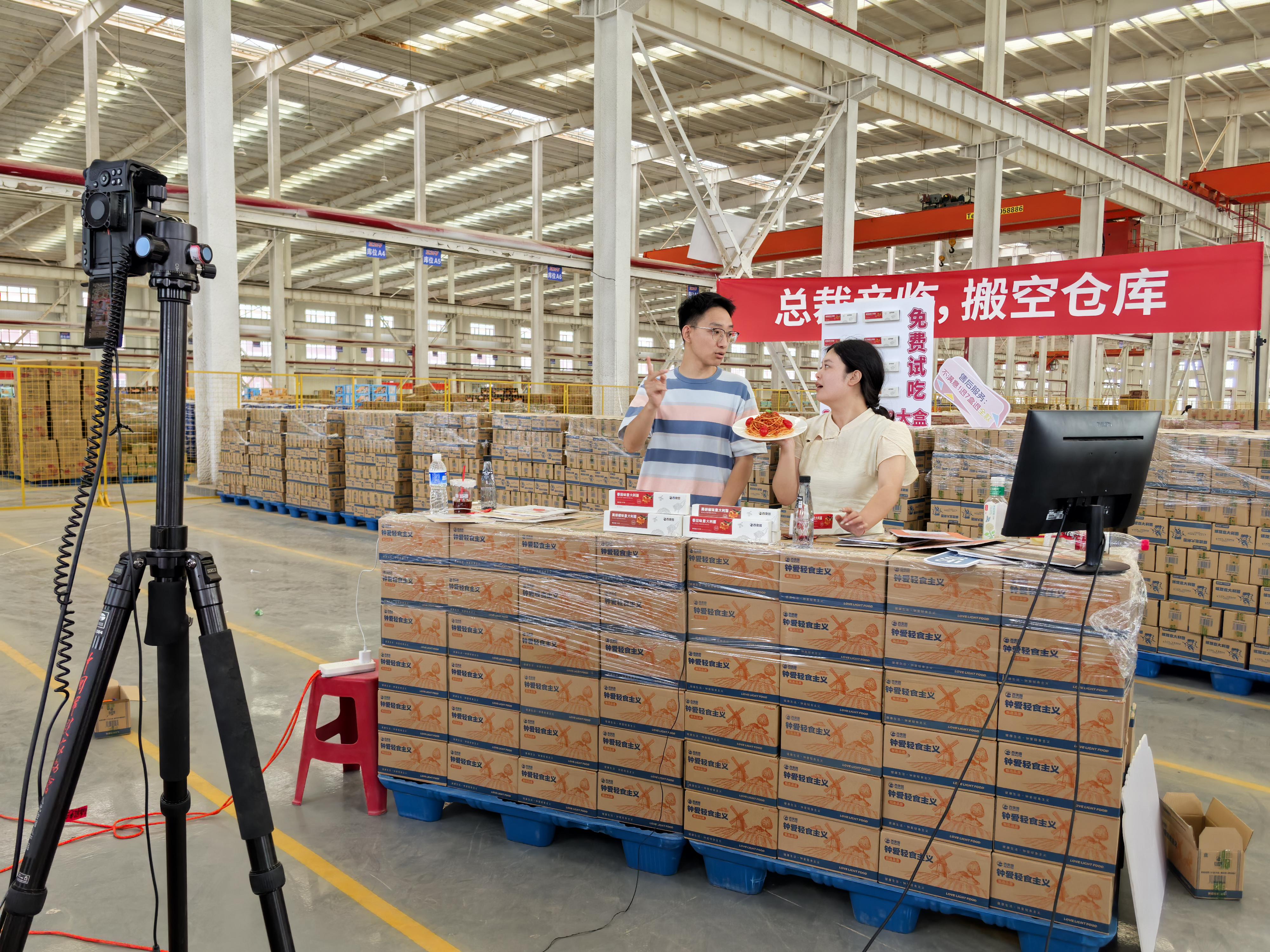三太子食品“西奥图官方旗舰店”直播现场。邱县县委宣传部供图