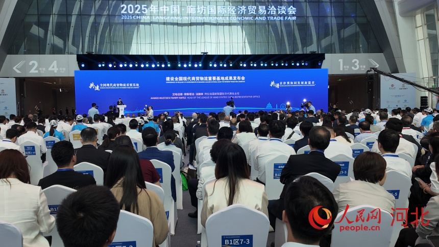 6月16日，2025年中国·廊坊国际经济贸易洽谈会在河北廊坊开幕。人民网 朱延生摄
