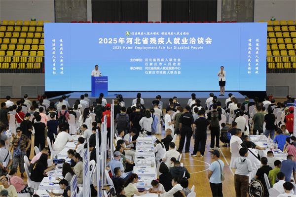 2025年河北省残疾人就业洽谈会现场。河北省残联供图