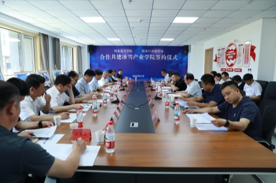 活动现场。河北北方学院供图
