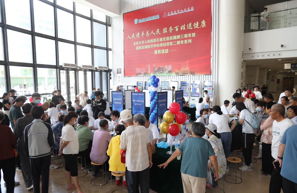 石家庄市人民医院建华院区义诊现场。石家庄市人民医院供图