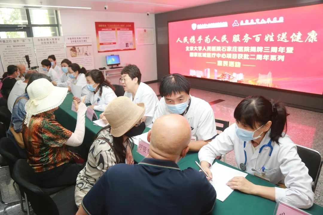 石家庄市人民医院范西路院区义诊现场。石家庄市人民医院供图