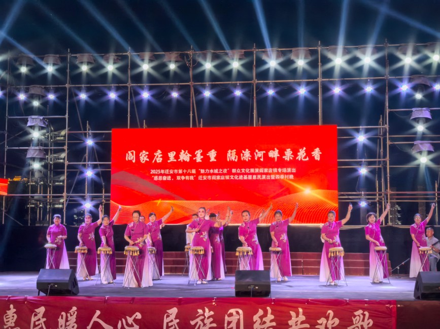 迁安市阎家店镇群众文化展演活动现场。商立超摄
