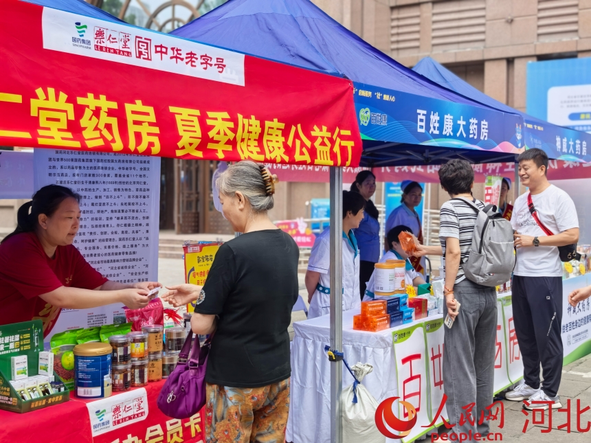 活動現場。人民網記者 趙明妍攝