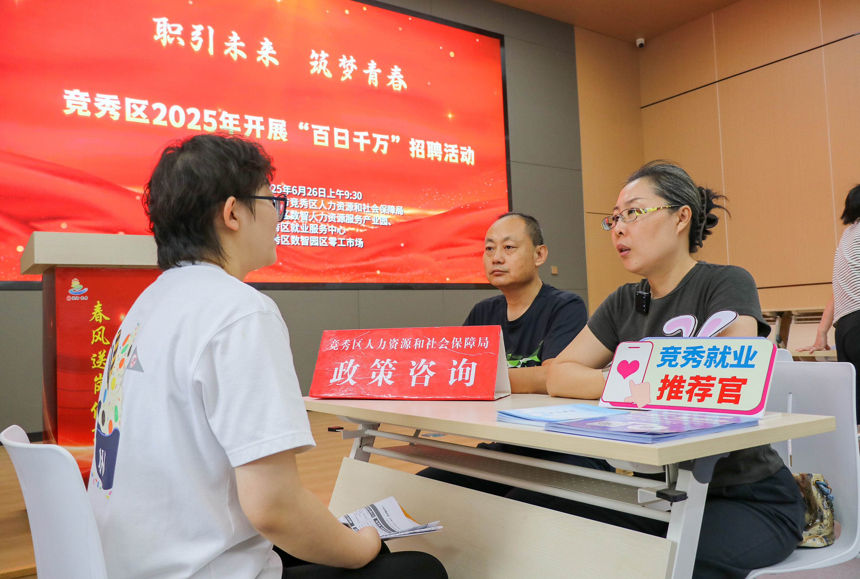 6月26日，求职者向工作人员咨询就业政策。耿培轩摄