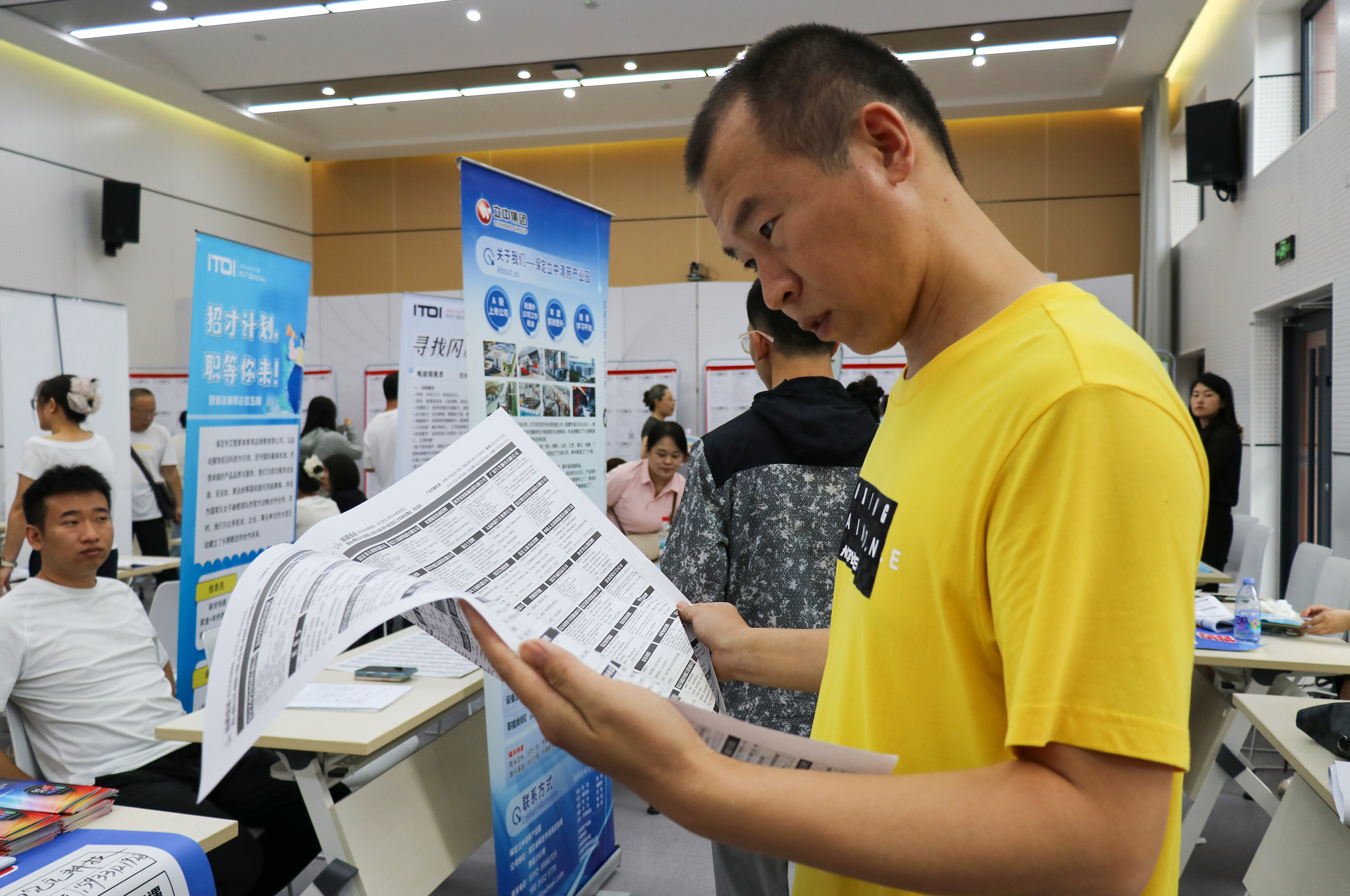 6月26日，求职者浏览招聘信息。耿培轩摄