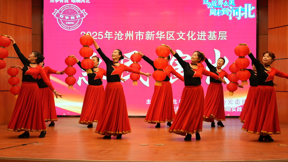 沧州市新华区石化小区举行文化进基层惠民演出活动。马鑫宇摄