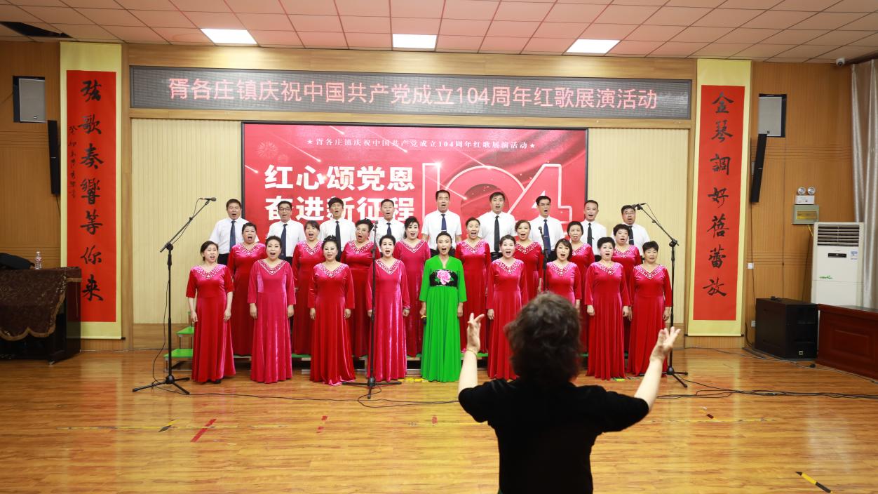 丰南区胥各庄镇红歌展演活动现场。张良摄