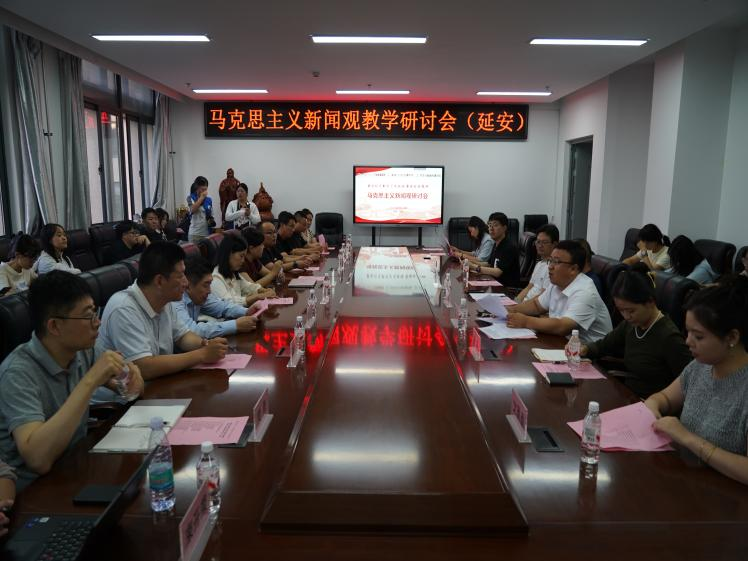 研讨会现场。乔一丁摄