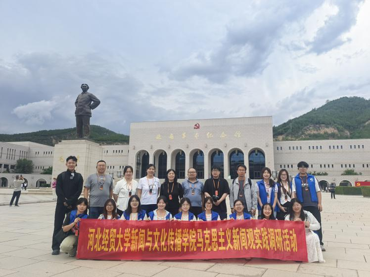 调研团队于延安革命纪念馆前合影留念。乔一丁摄