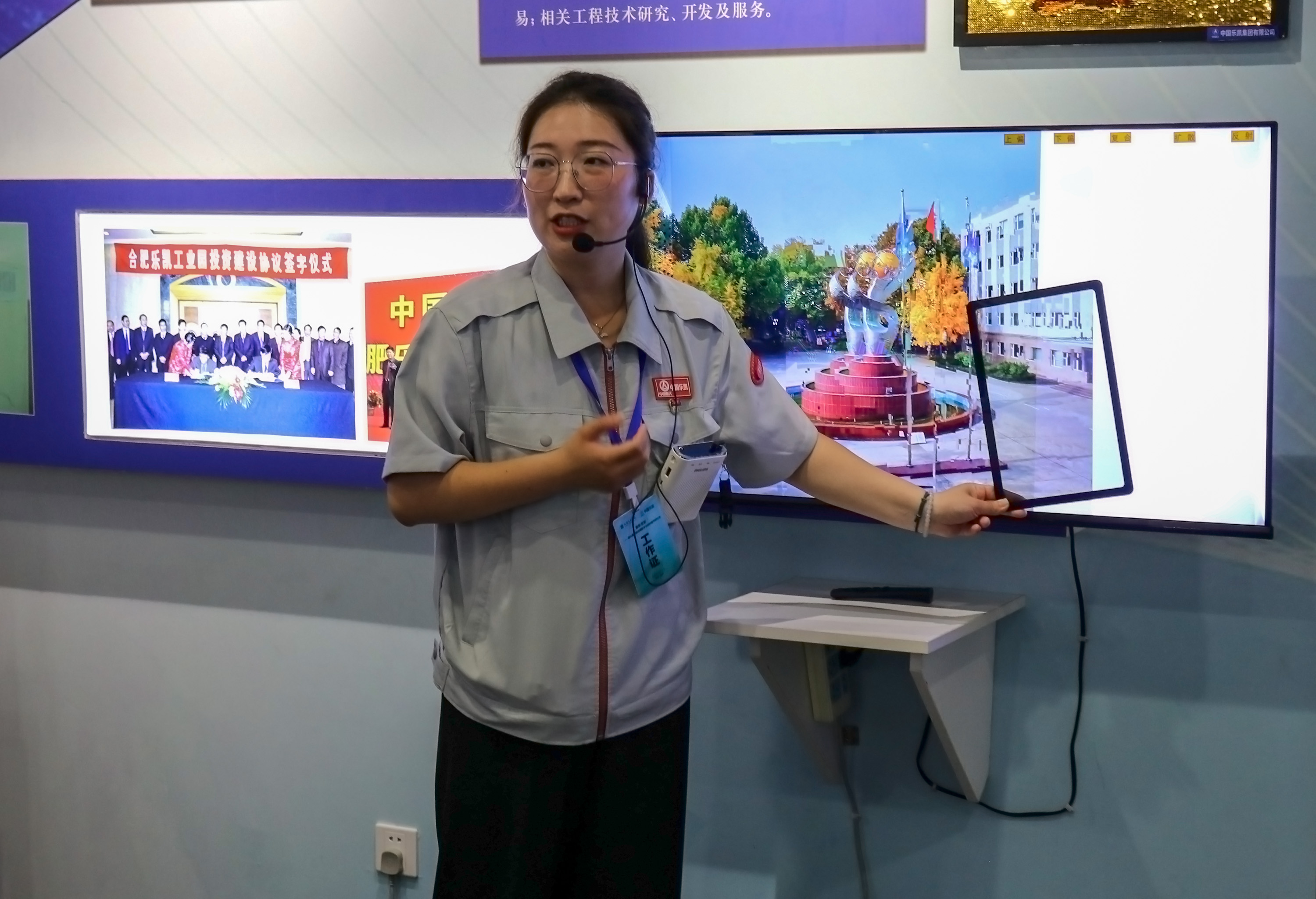 7月4日，工作人员为嘉宾讲解胶片产业技术。耿培轩摄