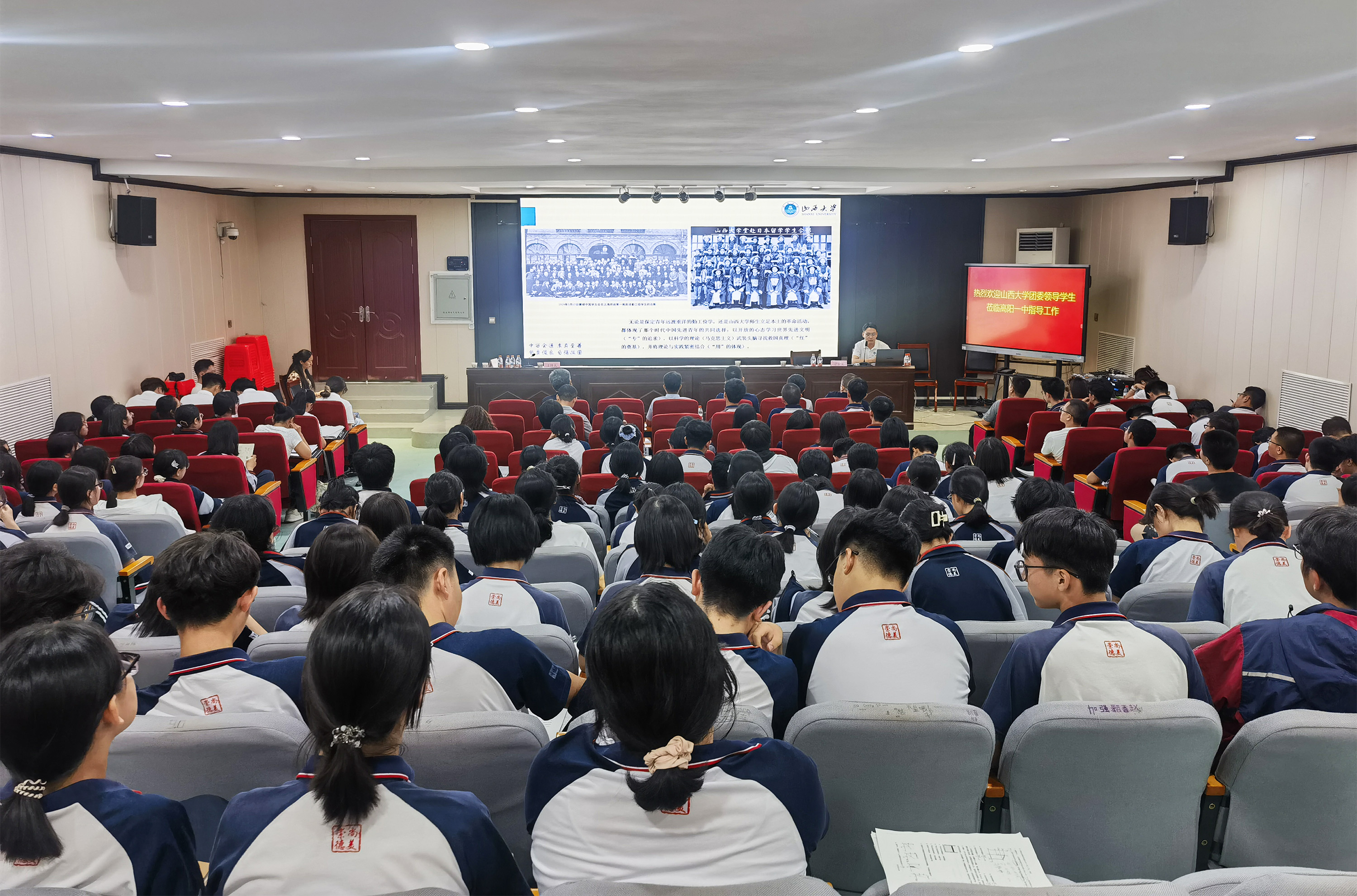 山西大学师生走进高阳中学交流座谈现场。共青团高阳县委供图