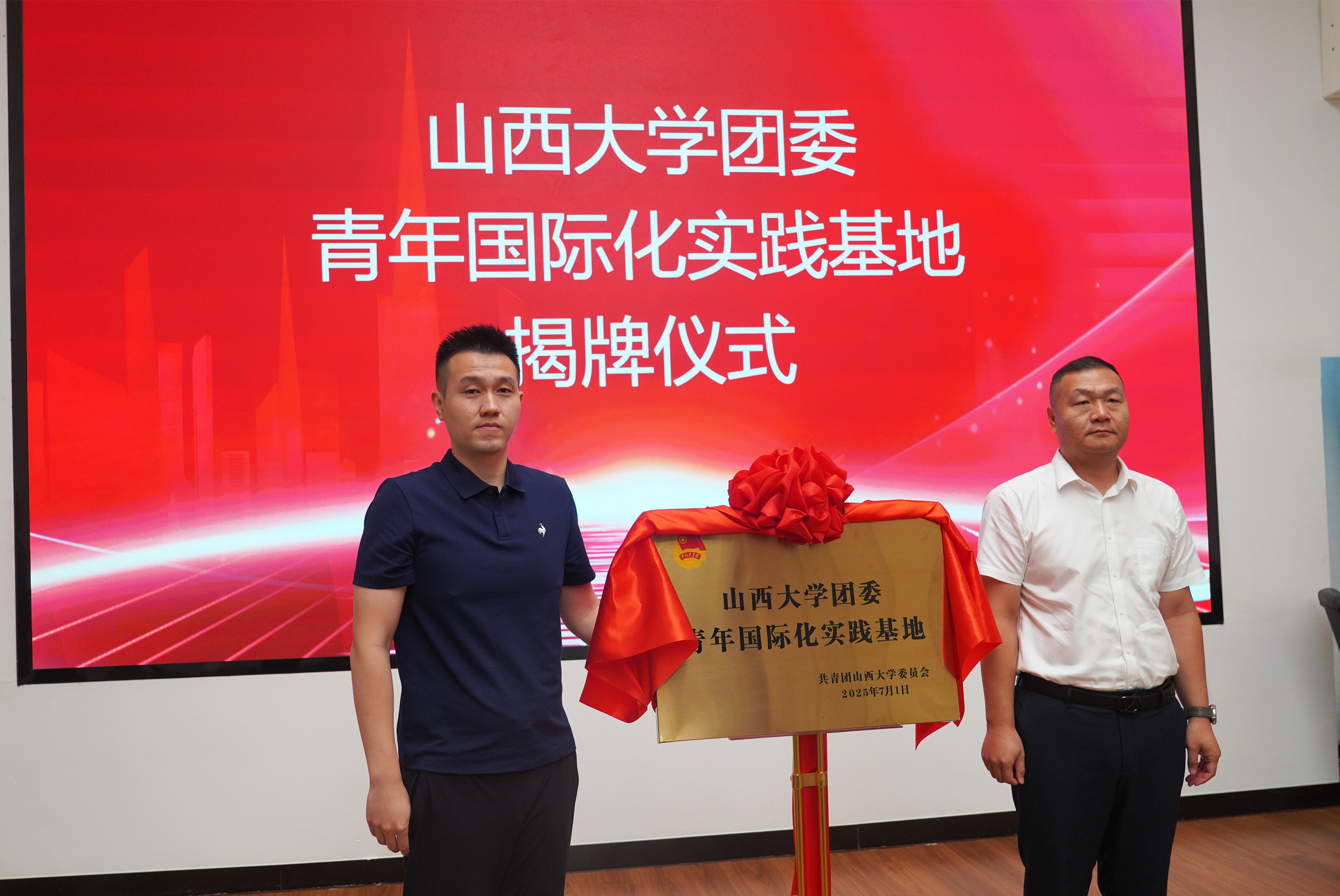 揭牌仪式现场。共青团高阳县委供图