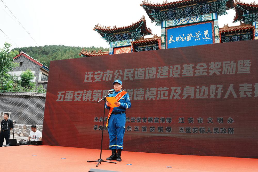 7月9日，迁安市五重安镇第四届敬业奉献模范正在宣读倡议书。张泽慧摄