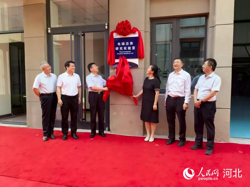 揭牌仪式现场。人民网记者 方童摄