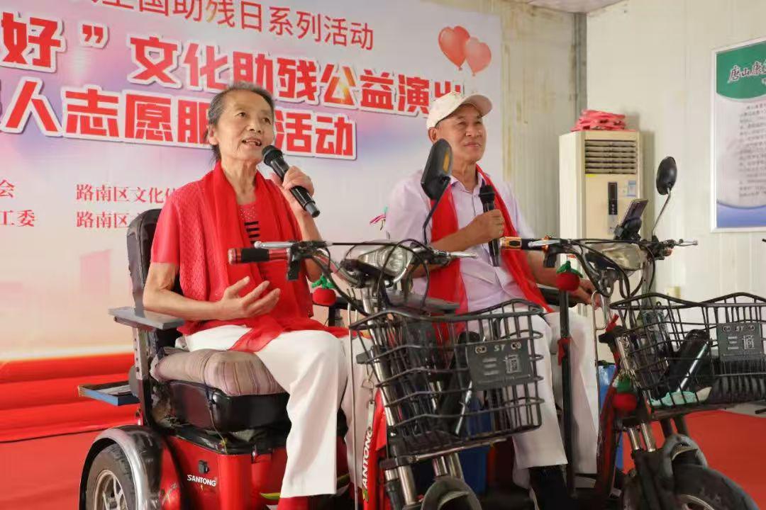 杨玉芳夫妇参加文化助残公益演出活动现场（资料图）。孙孟洋摄