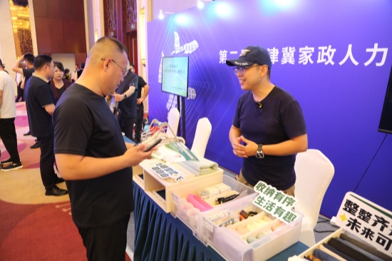 活动现场。河北省人力资源和社会保障厅供图
