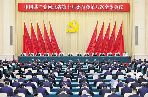 7月17日，中國共產黨河北省第十屆委員會第八次全體會議在石家庄舉行。 本報記者 趙海江攝