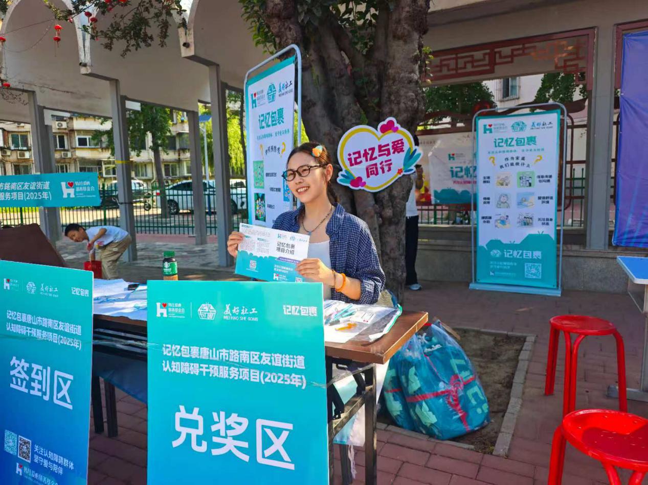 活动现场。李晨宸摄
