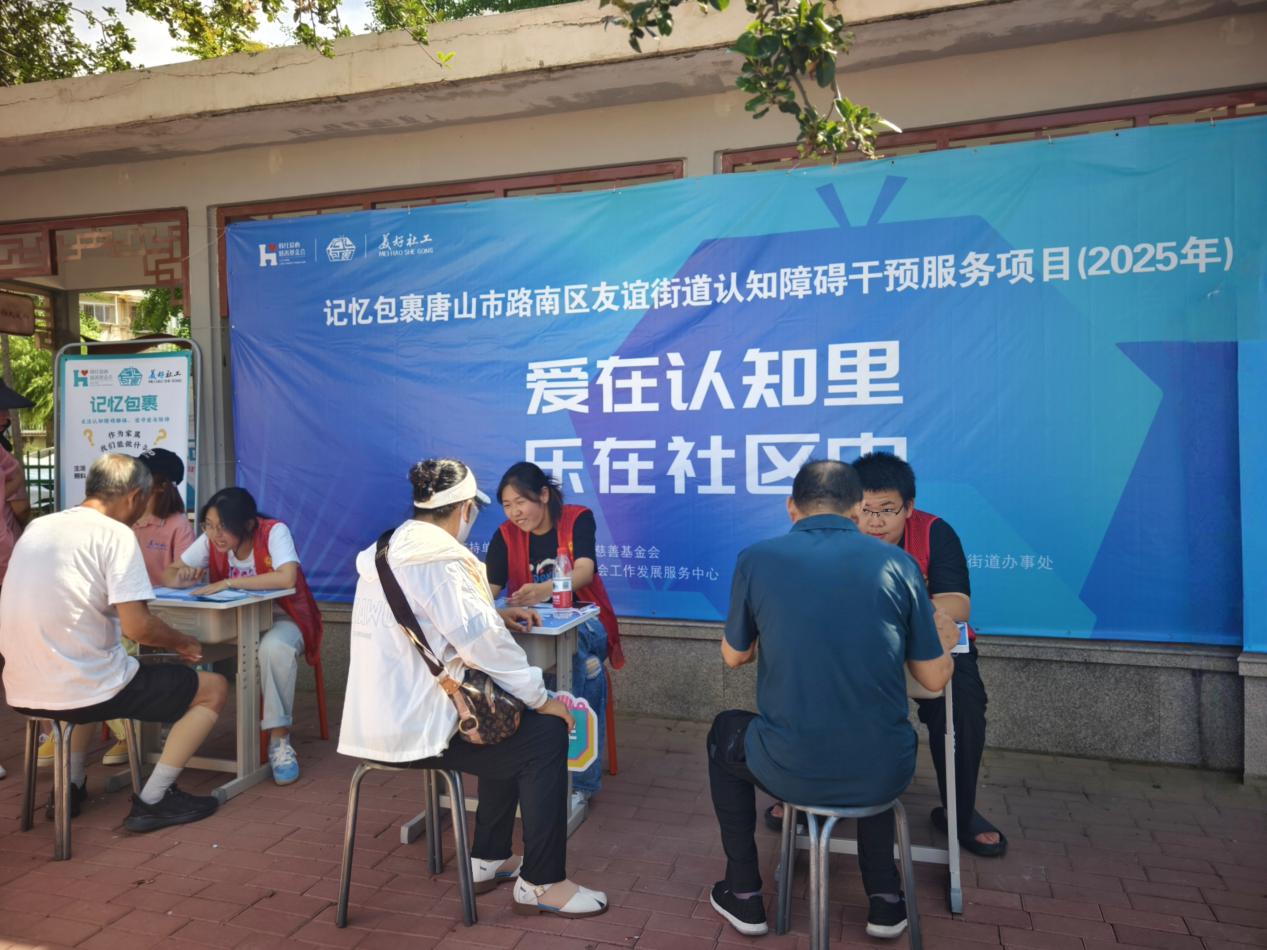 社区老人随志愿者做认知筛查。熊祖旺摄
