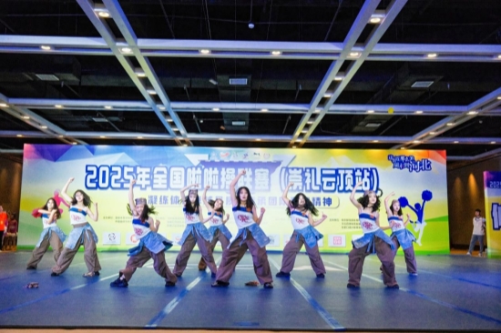 2025年全国啦啦操联赛（崇礼云顶站）比赛活动现场。柯洋供图
