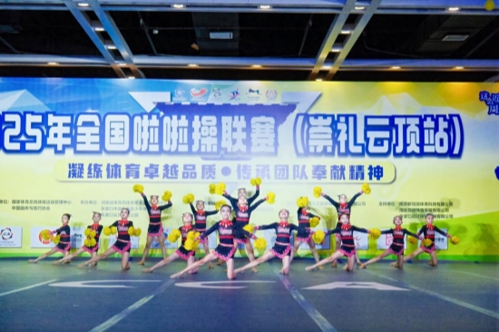 2025年全国啦啦操联赛（崇礼云顶站）比赛活动现场。柯洋供图