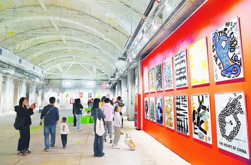 市民游客在织音1953ReRe棉库参观世界看河北国际海报展。曹东昀供图