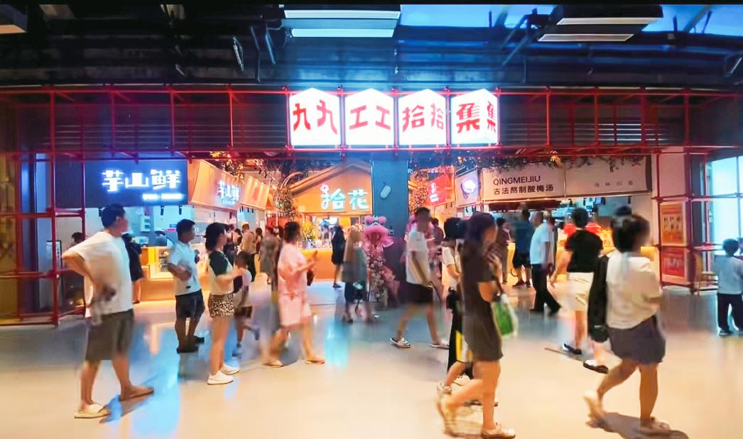 全国首店九工拾集美食街区内，超百种特色美食吸引市民游客前来品尝。曹东昀供图