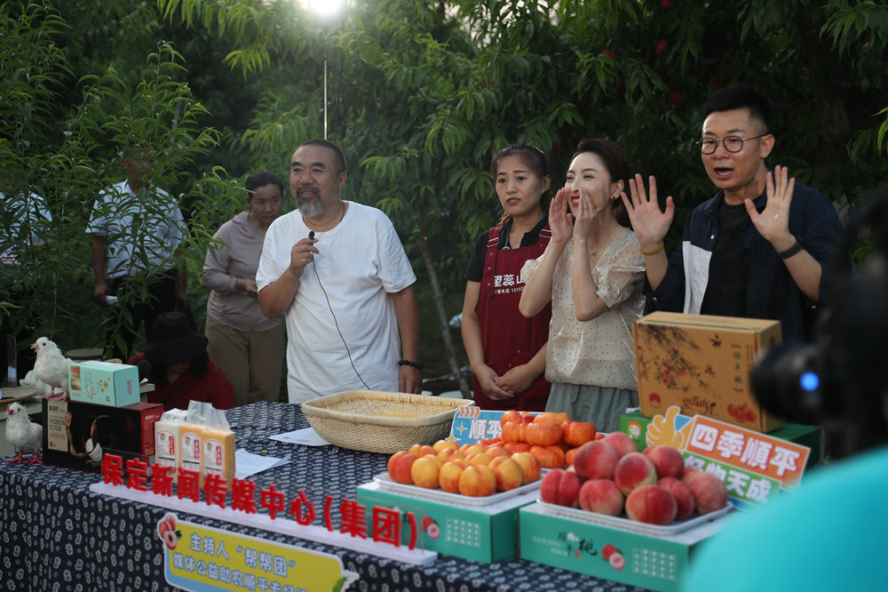 主持人推介顺平县农特产品。吴潇摄