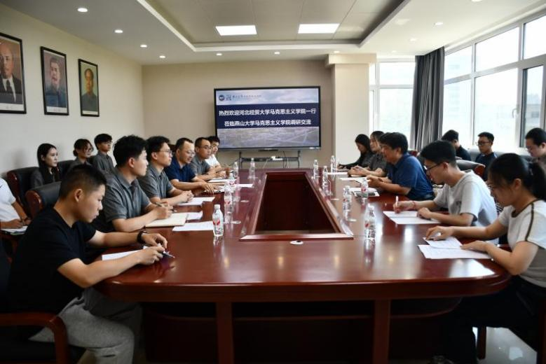 调研实践团与燕山大学马克思主义学院开展座谈。