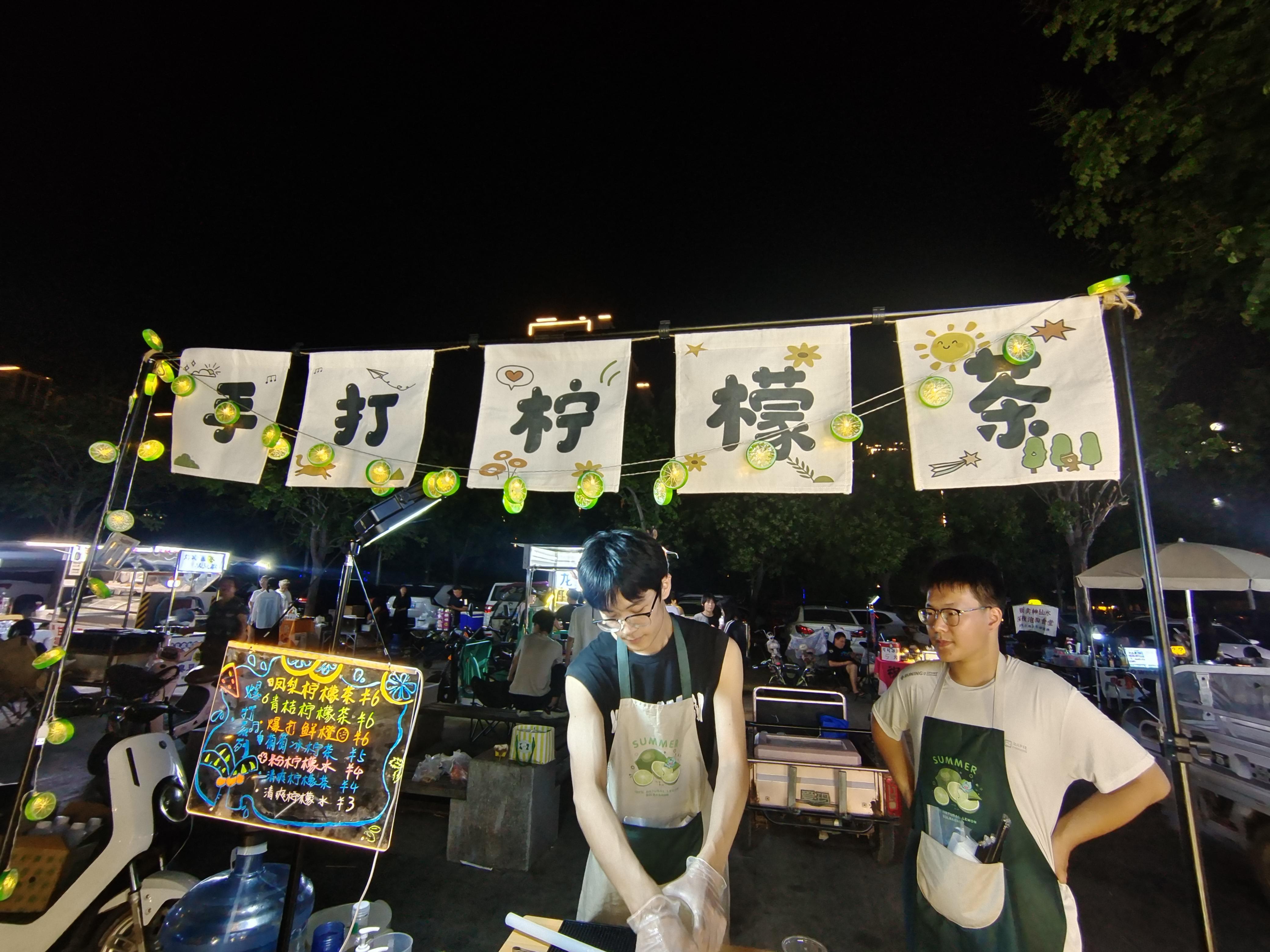 手打柠檬茶摊位上,大学生创业者正在制作饮品。孙雨晴摄
