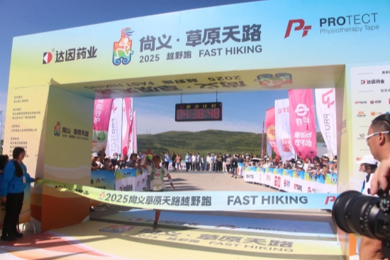 活动现场。李登峰摄