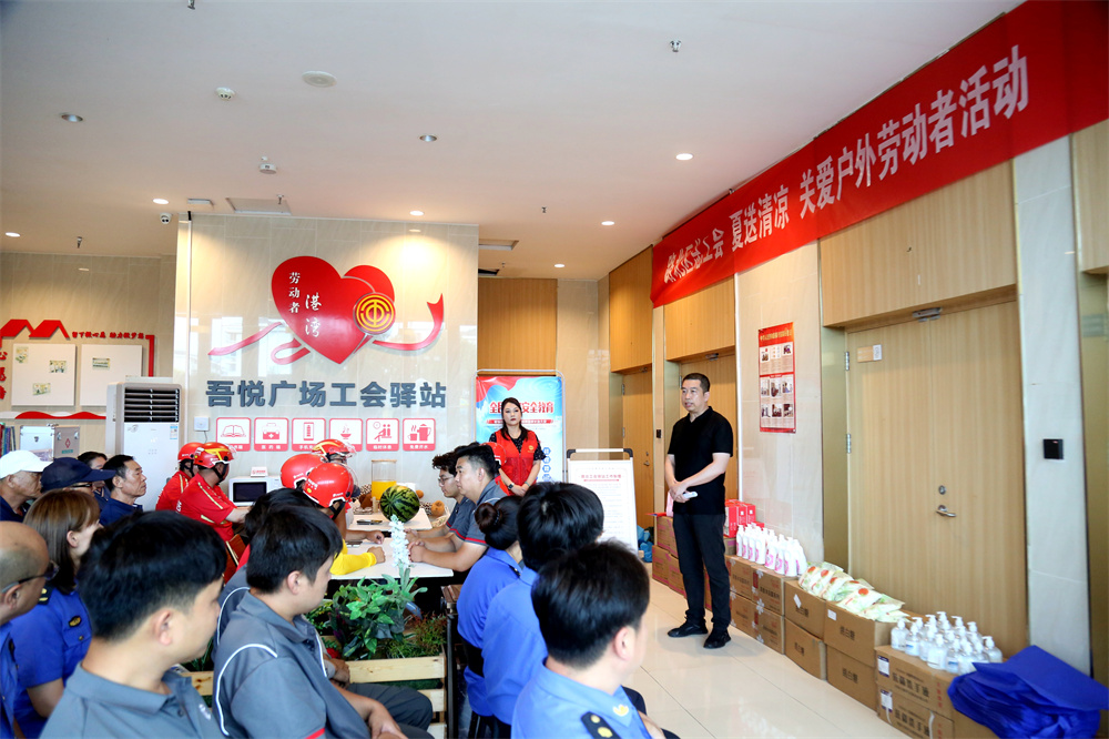 唐山市路北区开展“夏送清凉·关爱户外劳动者”活动现场。马雅雄摄 