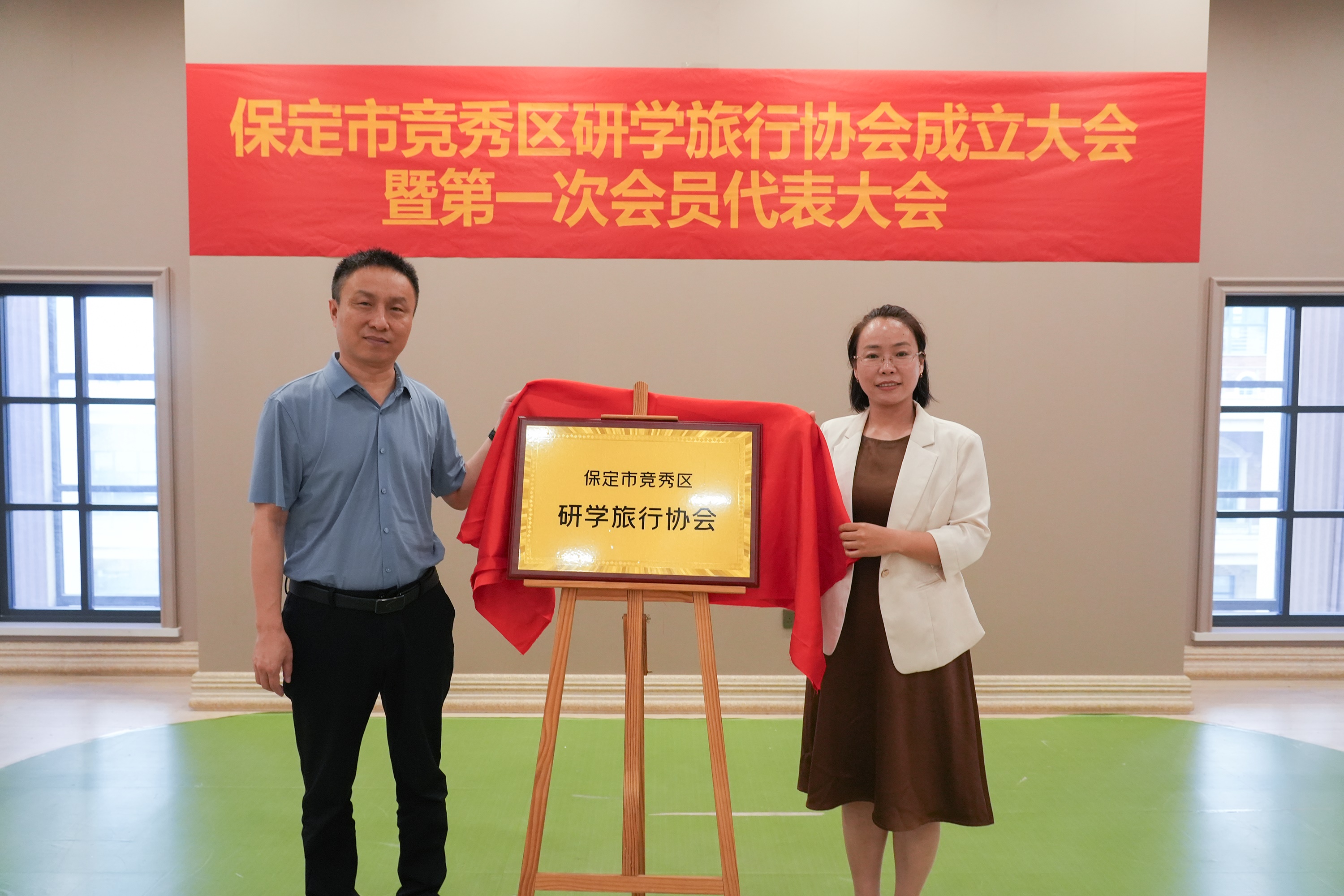 为协会揭牌现场。王杜超摄