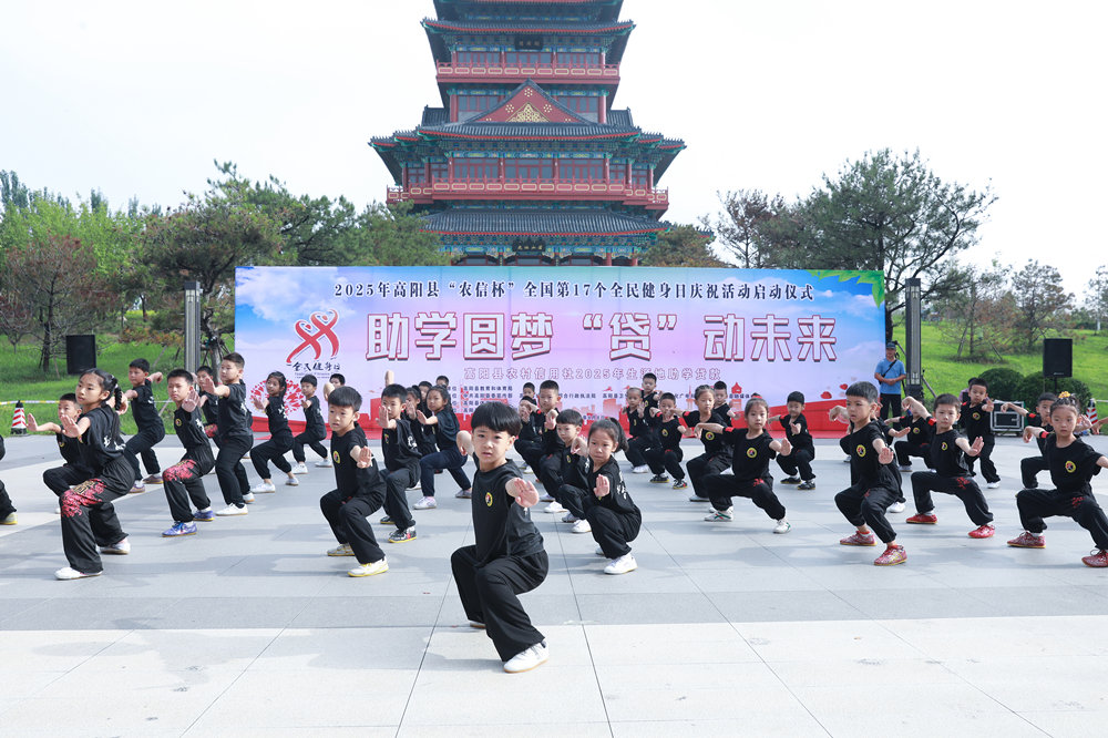 河北高阳全民健身日活动现场。沈齐摄