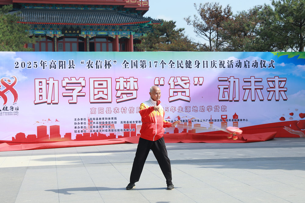 河北高阳全民健身日活动现场。沈齐摄