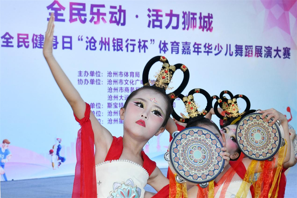 8月11日，在沧州狮城公园主会场，小朋友们在进行上铃鼓表演。苑立伟摄