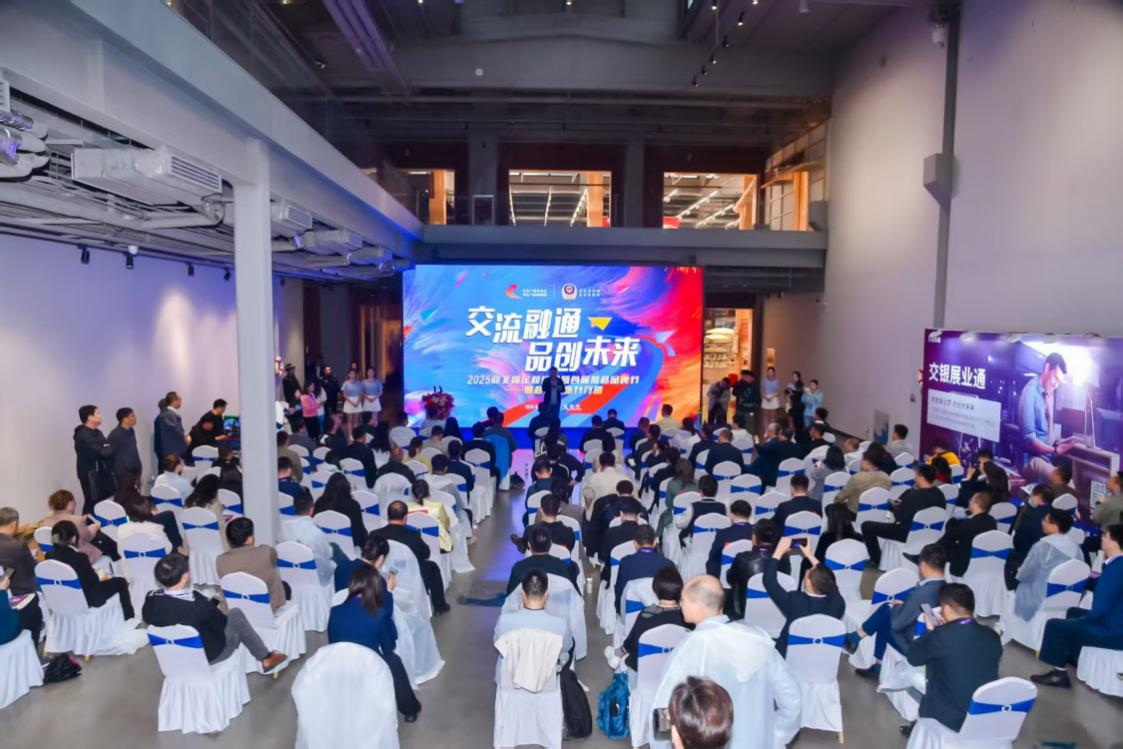 2025河北媒企對接會活動現場。河北廣播電視台供圖