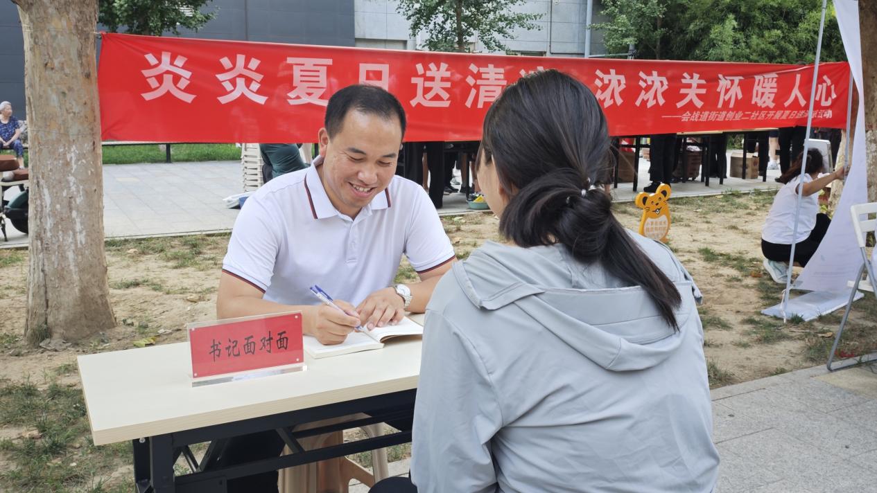 “书记面对面”收集民意。黄杉杉摄