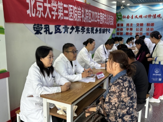 义诊活动现场。郑康摄
